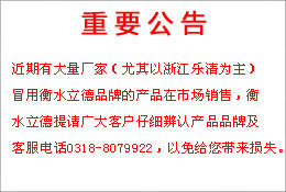 靈活定制